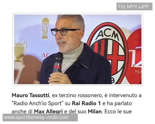 阿莱格里巧妙安排米兰假期防止球员懈怠保持状态